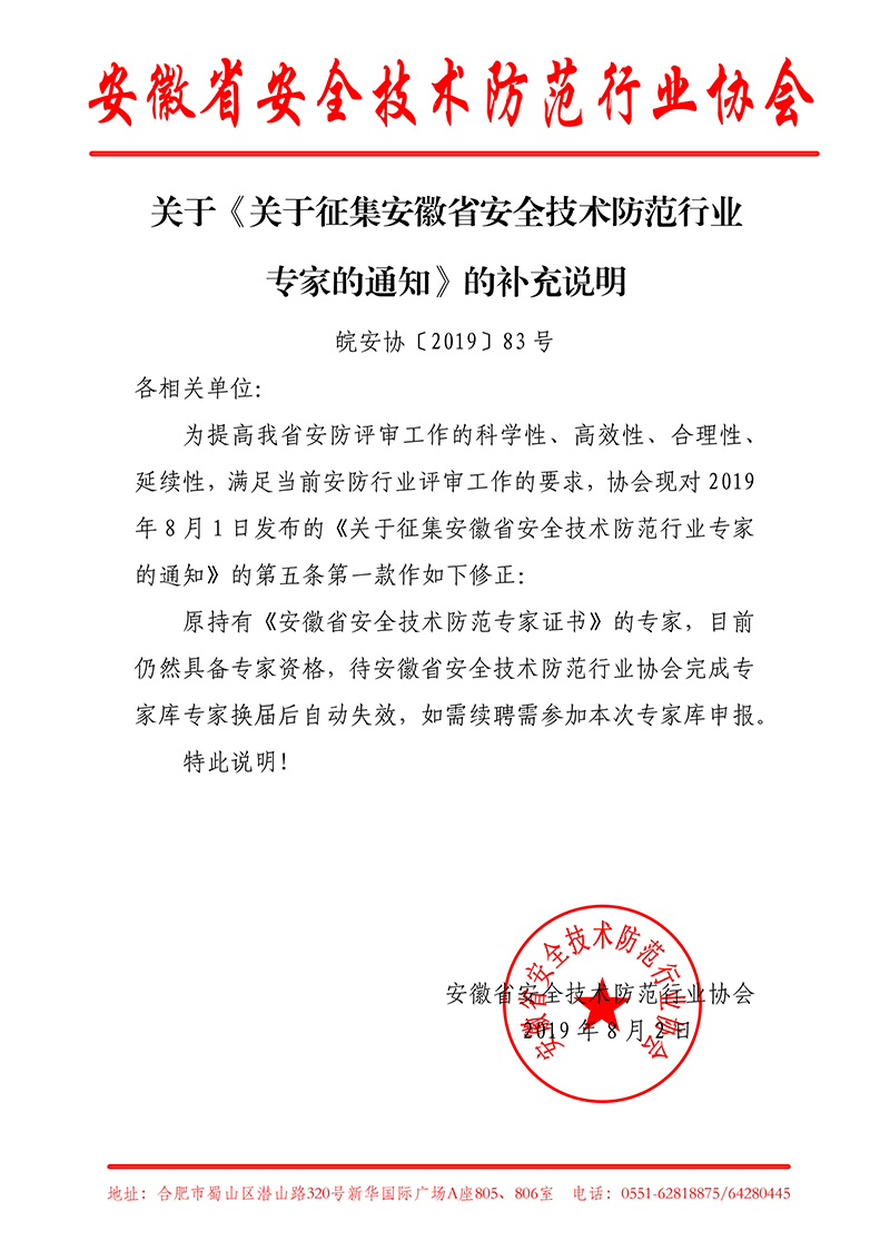 补充说明.jpg